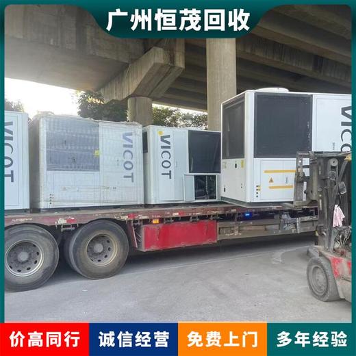 南沙區二手空調回收-廢舊空調回收上門評估