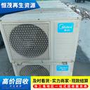 深圳光明區(qū)二手空調(diào)回收現(xiàn)款結(jié)算-空調(diào)回收快速上門