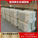 龍華區(qū)辦公樓廢舊空調(diào)回收/雙良直燃式溴化鋰空調(diào)回收