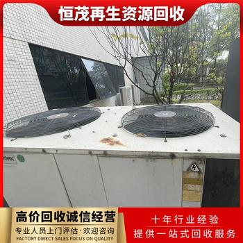 佛山三水區(qū)空調(diào)回收附圖報價/企業(yè)報廢空調(diào)回收
