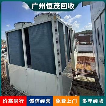 白云區壁掛空調回收-水冷離心式空調回收