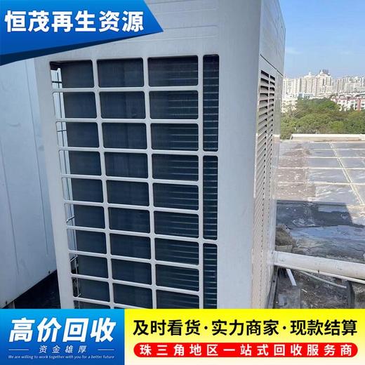 越秀區淘汰廢舊空調回收/廢舊空調回收上門評估