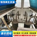 花都區(qū)廢舊空調(diào)回收報價/空調(diào)回收附圖報價
