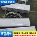 天河區(qū)常年回收二手空調(diào)/大小空調(diào)回收上門拆除