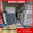 南海區(qū)二手廢舊空調(diào)回收團(tuán)隊，上門回收舊空調(diào)拆除