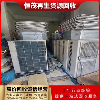 花都區壁掛空調回收-二手空調回收現款結算