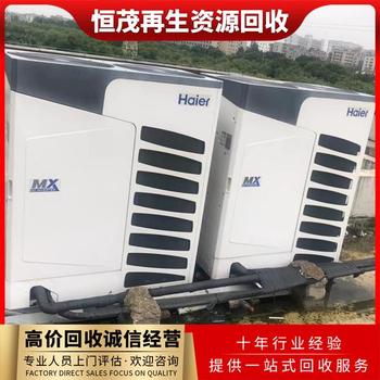花都區壁掛空調回收-二手空調回收現款結算
