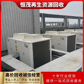 清遠英德水冷離心式空調(diào)回收，二手空調(diào)回收廠家