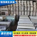 三水區(qū)大量空調(diào)上門回收/空調(diào)回收公司市場報(bào)價(jià)