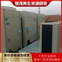 黃埔區(qū)空調(diào)回收快速上門-上門回收舊空調(diào)拆除