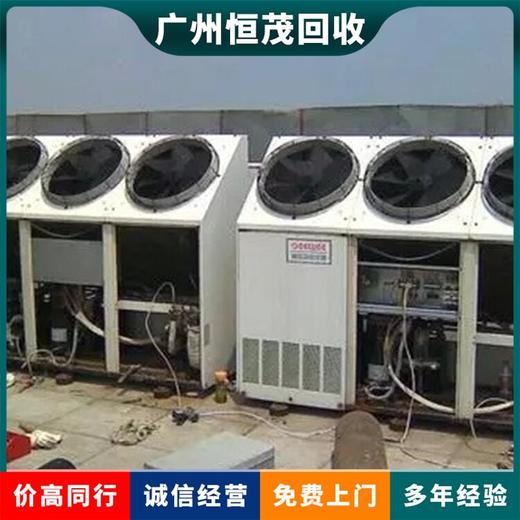 從化二手空調回收-二手空調回收現款結算