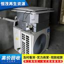 越秀區(qū)二手空調(diào)回收廠家，淘汰中央空調(diào)回收公司
