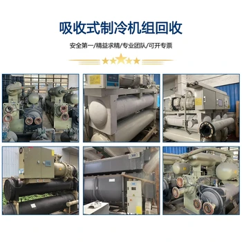 佛山淘汰注塑機回收/二手注塑機回收