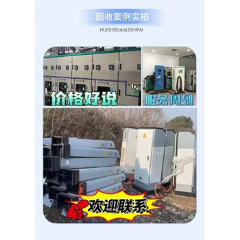 佛山三水區(qū)ups蓄電池回收附近上門