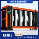東莞深圳惠州廣州工廠工地學校無軌電動伸縮門廠家