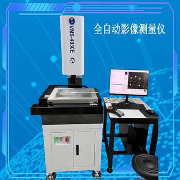 常州全自動影像測量儀VMS-4030E
