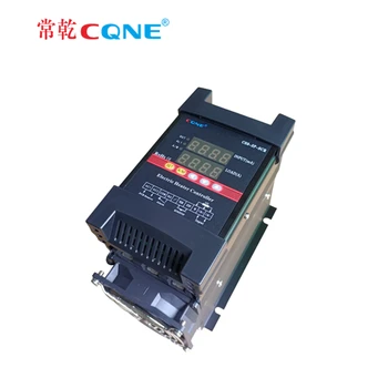 CQNE常乾SCR可控硅數(shù)顯電力調(diào)整器調(diào)功器電加熱溫控器CS8系列