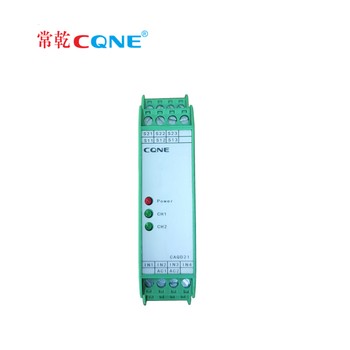 CQNE常乾安全繼電器模塊保護器小功率