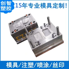 注塑模具固態(tài)硬盤盒模具注塑塑料件移動硬盤盒外殼注塑加工案例