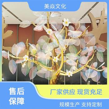 公司制作納米噴鍍金色樹玻璃鋼雕塑玻璃鋼噴鍍金色樹