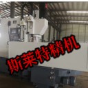 數(shù)控法蘭鉆孔機(jī)床主軸中心出水任意角度鉆孔