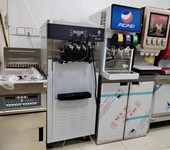 西安奶茶店食堂景區甜筒冰淇淋機加盟冰激凌機租賃三色甜筒機