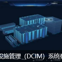 西安數(shù)據(jù)中心智能照明系統(tǒng)應用方案節(jié)能運維功能支持