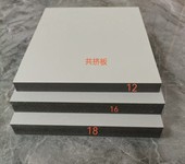 漯河公共衛(wèi)生間隔斷板學(xué)校防水PVC板公廁門廁所隔斷板