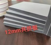 新安縣公共衛(wèi)生間隔斷板pvc防水板洗手間學(xué)校廠房廁所隔斷隔墻門