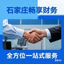 公司注銷的必要性不在經(jīng)營的公司需盡早注銷