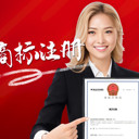 新疆商標(biāo)注冊-烏魯木齊商標(biāo)注冊-商標(biāo)代理