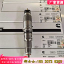 5263262噴油器博世/小淞配套產品5263308QSL使用