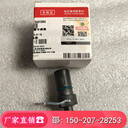 徐工設備大修QSX15位置傳感器5491994XE700挖掘機