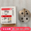 安裝隔套3680240QSX15特雷克斯/徐工/中聯(lián)挖掘機(jī)械