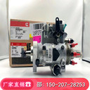 東康小馬力3918159燃油泵6B5.9廈工XG/徐工XS壓路機(jī)