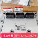 ISX-15控制模塊ECU套件4309175分號(hào)3408501X國(guó)產(chǎn)