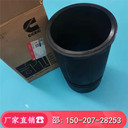 零件編號3055099-20宣工推土機NTA855缸套重量8KG