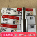 工業(yè)電源V28系列12缸V型柴油發(fā)動機3003208惰輪軸