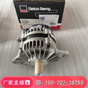 10459306-22SI升級件號8600388進(jìn)口德科充電機(jī)24SI