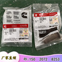 壓力調(diào)節(jié)閥3348322內(nèi)蒙礦廠QSX全系列配件5579049打氣泵