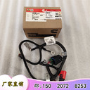 4973486QSX15-C導(dǎo)線線束山河智能SWDM360主線束4952742