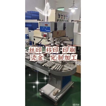 東莞長(zhǎng)安大嶺山虎門(mén)絲印移印燙金熱轉(zhuǎn)印加工