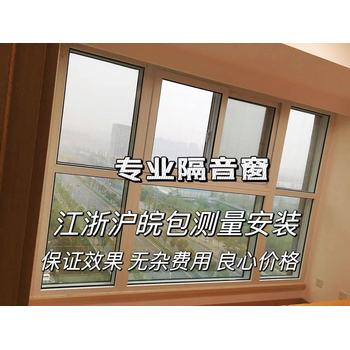 隔音窗戶隔音玻璃四層夾膠玻璃窗戶加裝靜音窗