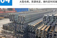 昆明永洋Q27529U型鋼支架9/10/11/12米用于工廠地道