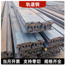 六盤(pán)水永洋鋼軌斜切接頭鋼軌伸縮縫用于推車(chē)滑道