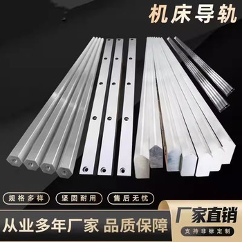 重慶鞍鋼U75V重軌50kg12/12.5米用于電廠煤礦