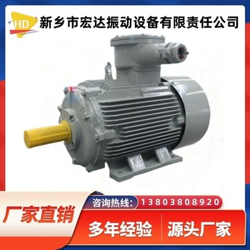 防爆電機YBX3系列率低壓隔爆三相異步電動機