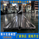 外貼式橡膠止水帶A貴州外貼式橡膠止水帶廠(chǎng)家A宏基橡塑