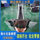 鋼邊橡膠止水帶A重慶鋼邊橡膠止水帶廠家宏基橡塑