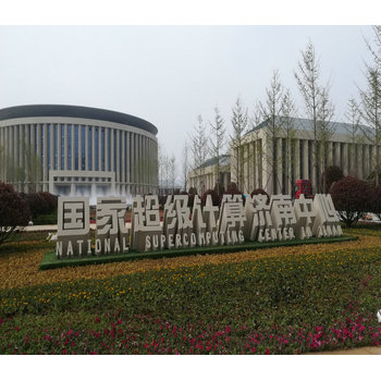 烏蘭察布園林波光泉公司